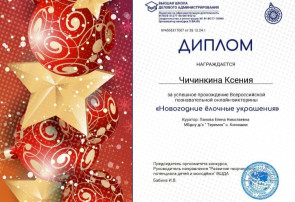 Викторина Викторина.