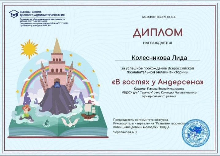 Онлайн викторина Онлайн викторина.
